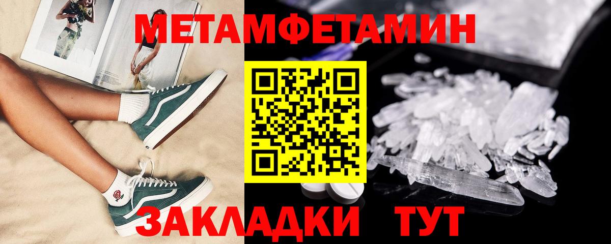 АМФЕТАМИН  АМФ Premium  Вход с VPN  Котельники 