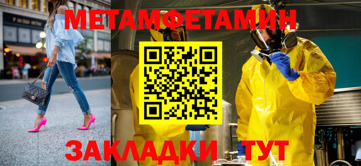 АМФЕТАМИН VHQ Котельники