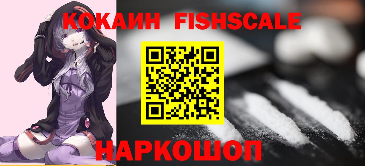 COCAIN Боливия Котельники