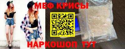 индика Кунгур