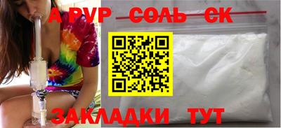 MESCALINE Кумертау