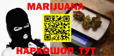 MESCALINE Кумертау