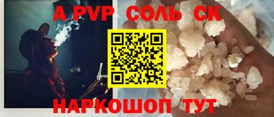 MESCALINE Кумертау