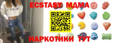 MESCALINE Кумертау
