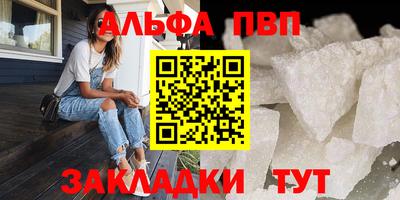 MESCALINE Кумертау