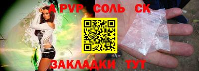 индика Кунгур