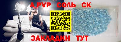 индика Кунгур