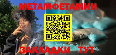 индика Кунгур