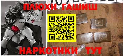 MESCALINE Кумертау