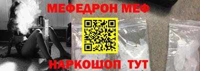 MESCALINE Кумертау