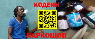 MESCALINE Кумертау