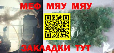 индика Кунгур