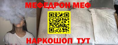 MESCALINE Кумертау