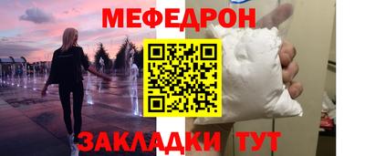 MESCALINE Кумертау