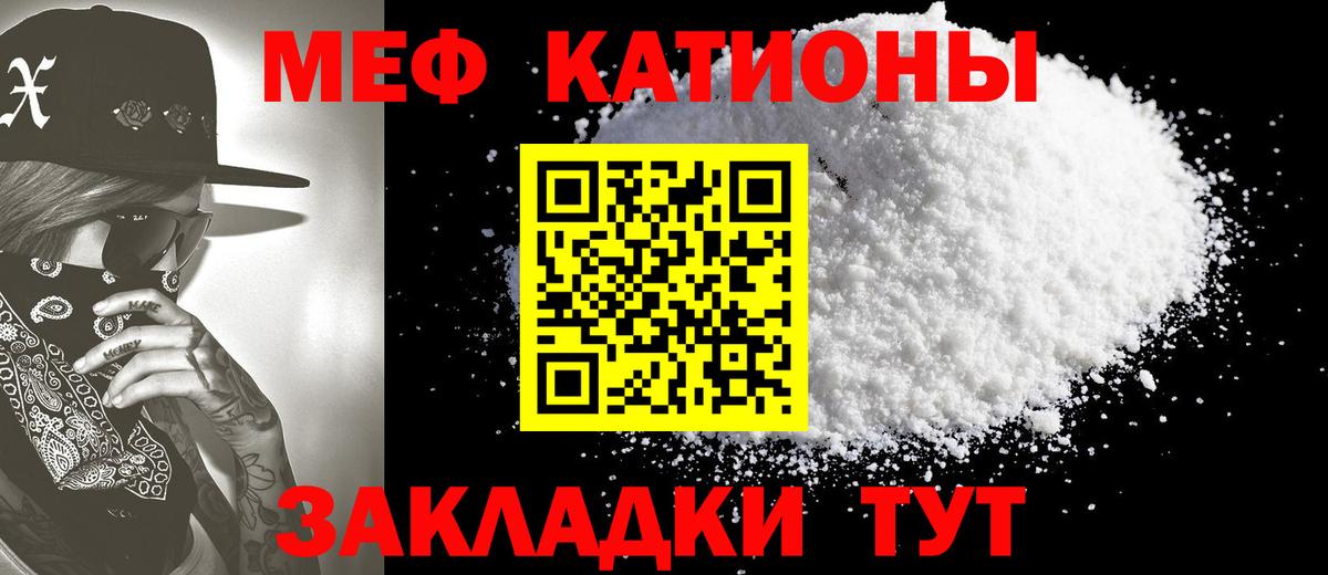МЕФ  Котельники