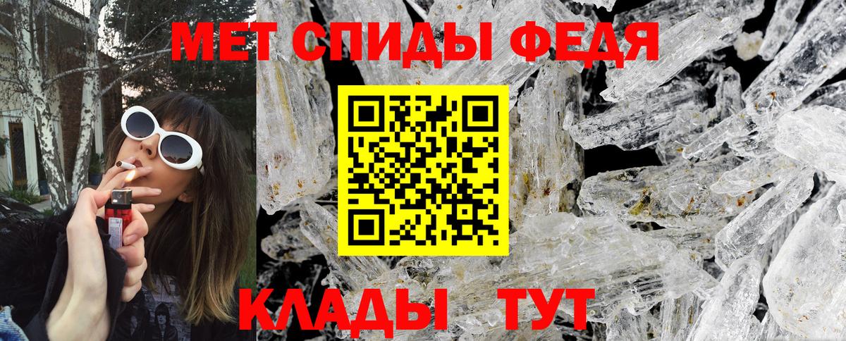 Метамфетамин винт  Метамфетамин  Котельники  Вход с VPN  Метамфетамин винт 