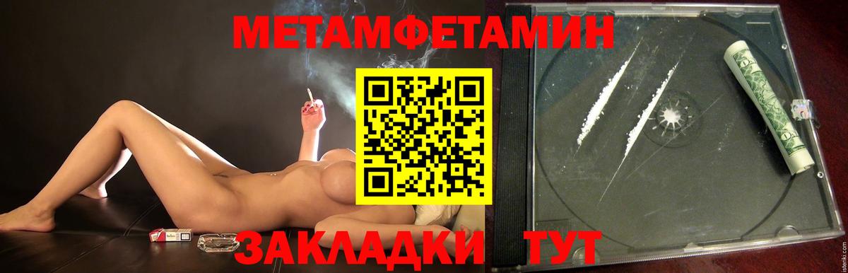 Первитин витя Котельники