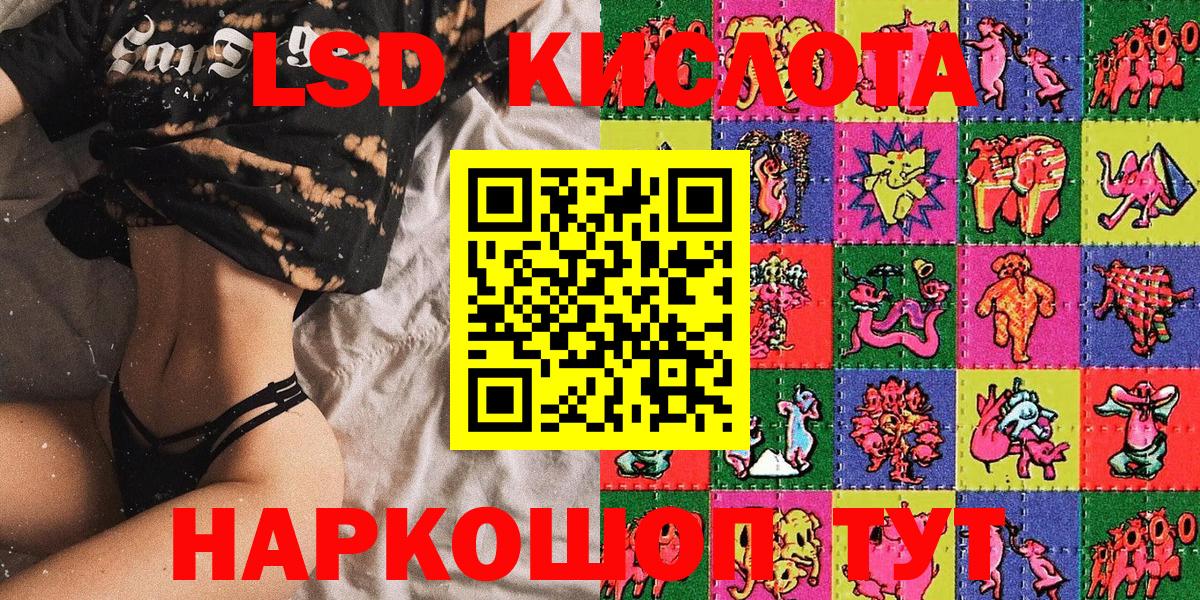 Марки 25I-NBOMe 1,5мг Котельники