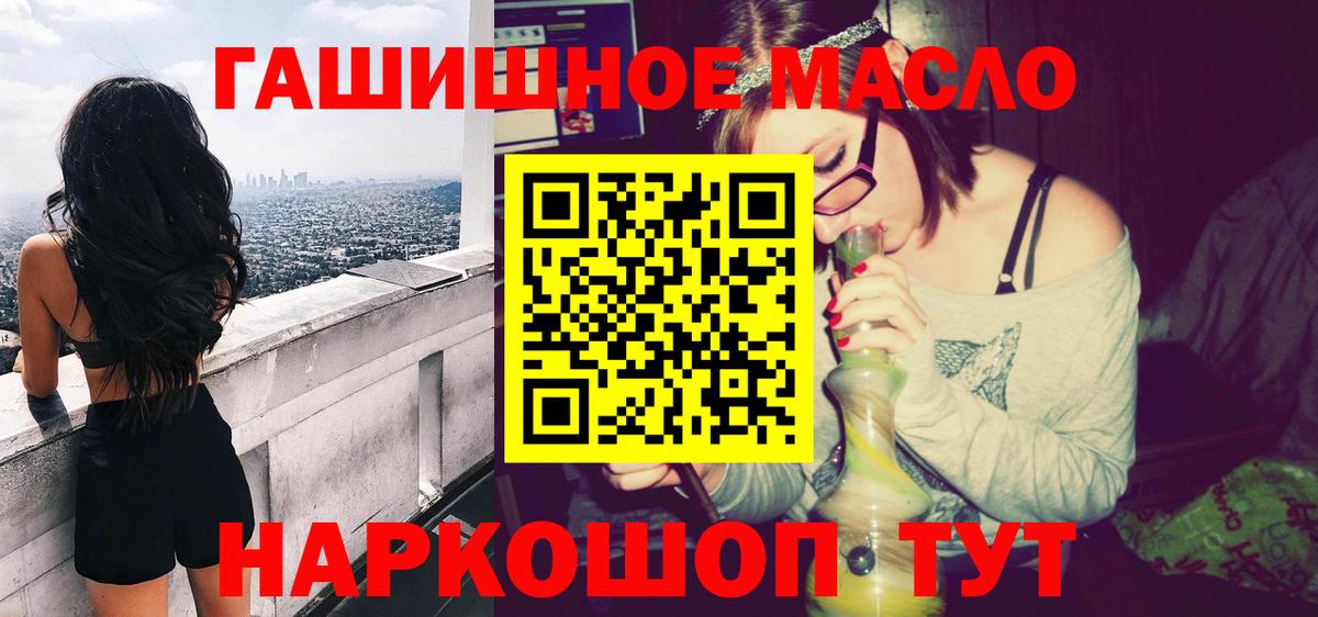 Котельники  ТГК вейп  Вход с VPN  MEGA ссылки  Дистиллят ТГК жижа 