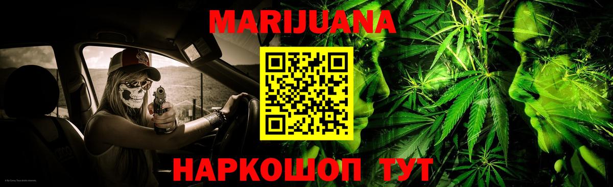 Каннабис индика  Бошки марихуана OG Kush  Вход с VPN  Марихуана марихуана  Котельники 